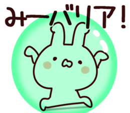 The Mii!! sticker #13151877