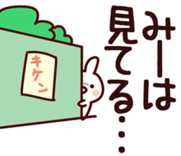 The Mii!! sticker #13151878