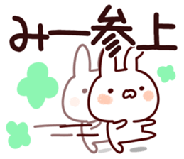 The Mii!! sticker #13151879