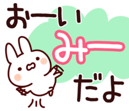 The Mii!! sticker #13151880