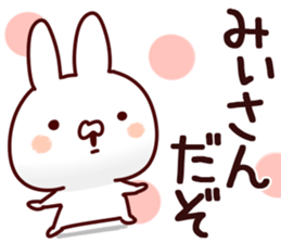 The Mii!! sticker #13151881