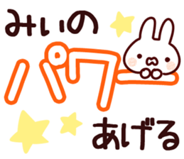 The Mii!! sticker #13151882