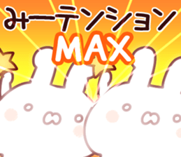 The Mii!! sticker #13151883