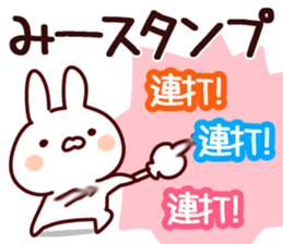 The Mii!! sticker #13151884