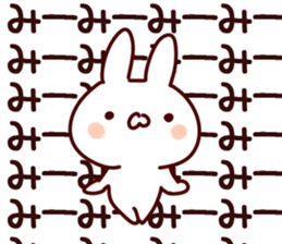 The Mii!! sticker #13151885