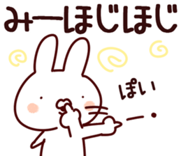 The Mii!! sticker #13151887