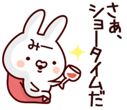 The Mii!! sticker #13151888