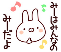 The Mii!! sticker #13151889