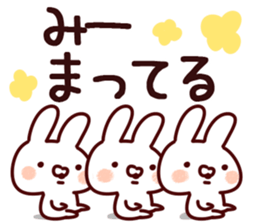 The Mii!! sticker #13151891