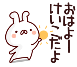 The Keiko!! sticker #13151934