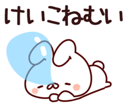 The Keiko!! sticker #13151935