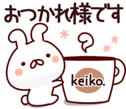The Keiko!! sticker #13151936