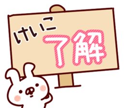 The Keiko!! sticker #13151938