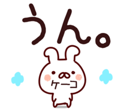 The Keiko!! sticker #13151940