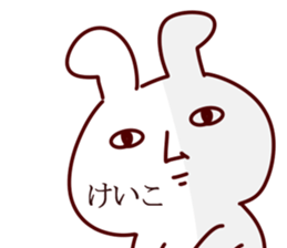 The Keiko!! sticker #13151941