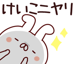 The Keiko!! sticker #13151944