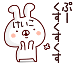 The Keiko!! sticker #13151945