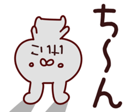 The Keiko!! sticker #13151949