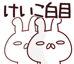 The Keiko!! sticker #13151950