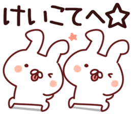 The Keiko!! sticker #13151953