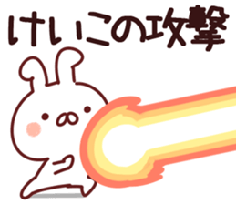 The Keiko!! sticker #13151954