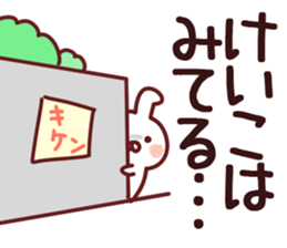 The Keiko!! sticker #13151958