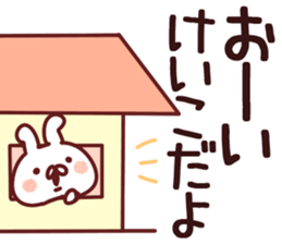 The Keiko!! sticker #13151960