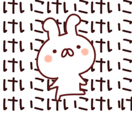 The Keiko!! sticker #13151965