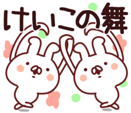 The Keiko!! sticker #13151968