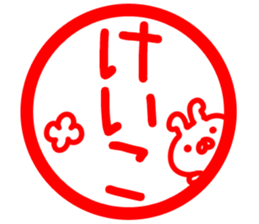 The Keiko!! sticker #13151970