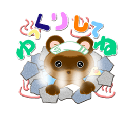 SET STICKER Ver2 sticker #13152102