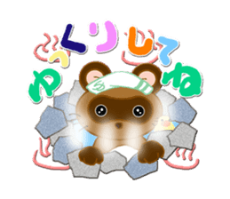 SET STICKER Ver2 sticker #13152102