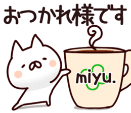 The Miyu!! sticker #13152200