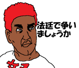 Angryo the Angry prosecutor sticker #13152238