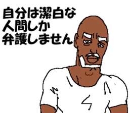 Angryo the Angry prosecutor sticker #13152239