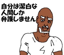 Angryo the Angry prosecutor sticker #13152239