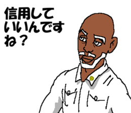 Angryo the Angry prosecutor sticker #13152240