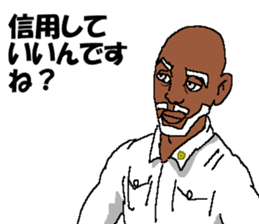 Angryo the Angry prosecutor sticker #13152240