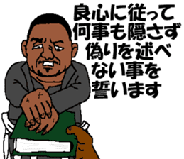 Angryo the Angry prosecutor sticker #13152241