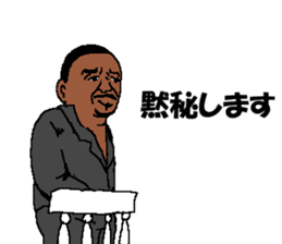 Angryo the Angry prosecutor sticker #13152243