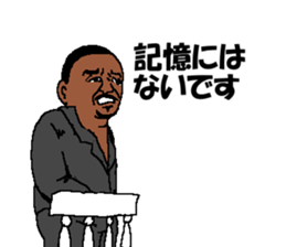 Angryo the Angry prosecutor sticker #13152244