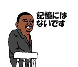 Angryo the Angry prosecutor sticker #13152244