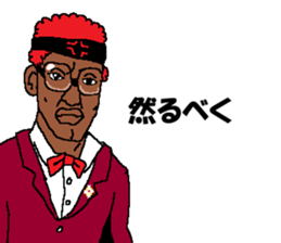 Angryo the Angry prosecutor sticker #13152248