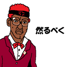 Angryo the Angry prosecutor sticker #13152248