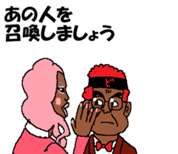 Angryo the Angry prosecutor sticker #13152249