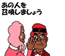 Angryo the Angry prosecutor sticker #13152249