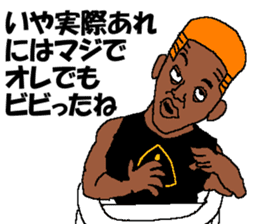 Angryo the Angry prosecutor sticker #13152250