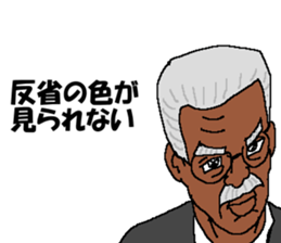 Angryo the Angry prosecutor sticker #13152253