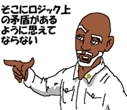 Angryo the Angry prosecutor sticker #13152256