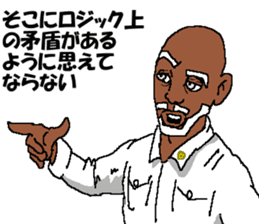 Angryo the Angry prosecutor sticker #13152256